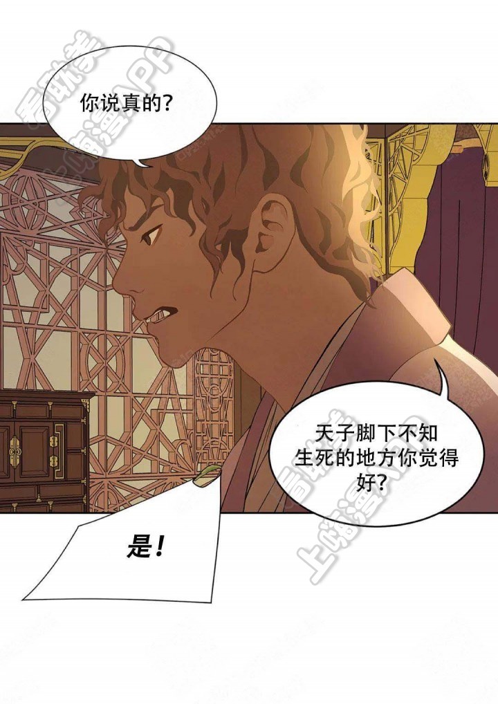 第83话17