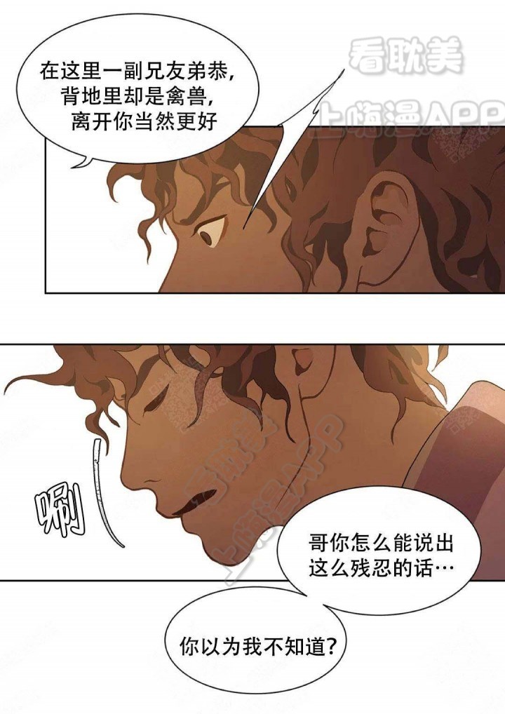 第83话18