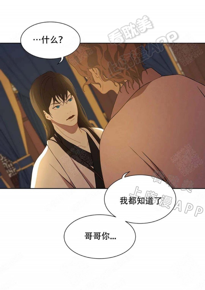 第83话19