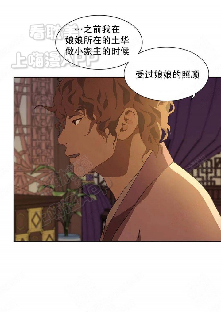 第83话2