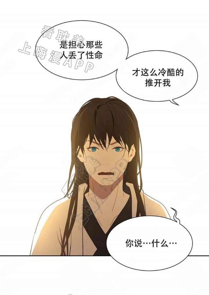 第83话20