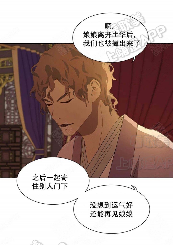 第83话4