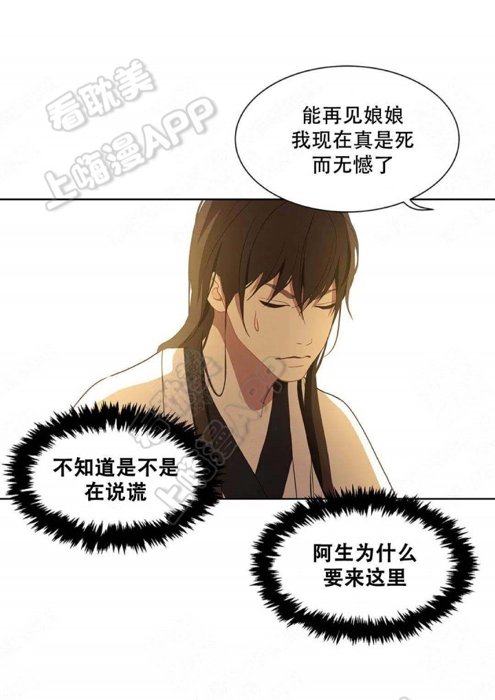 第83话5