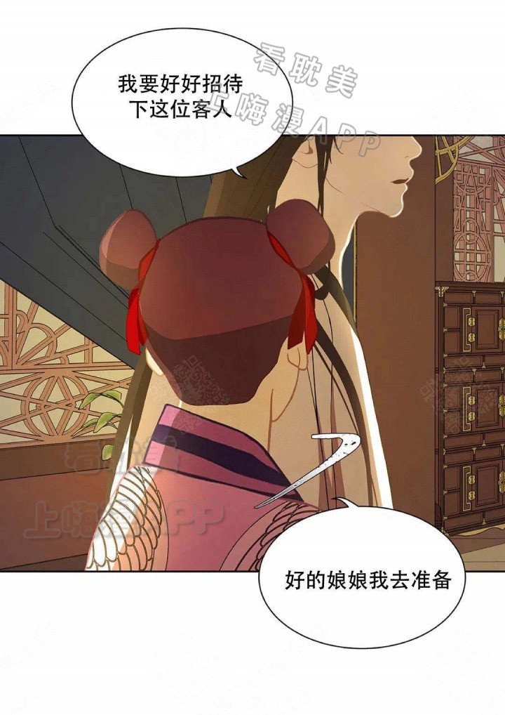 第83话7