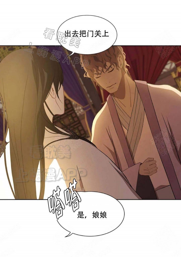 第83话8