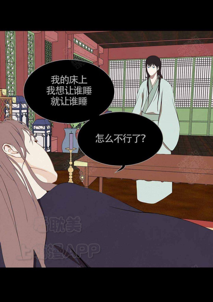 第84话11