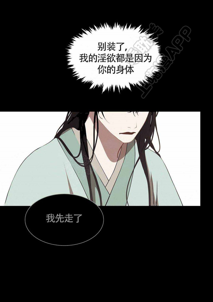 第84话14