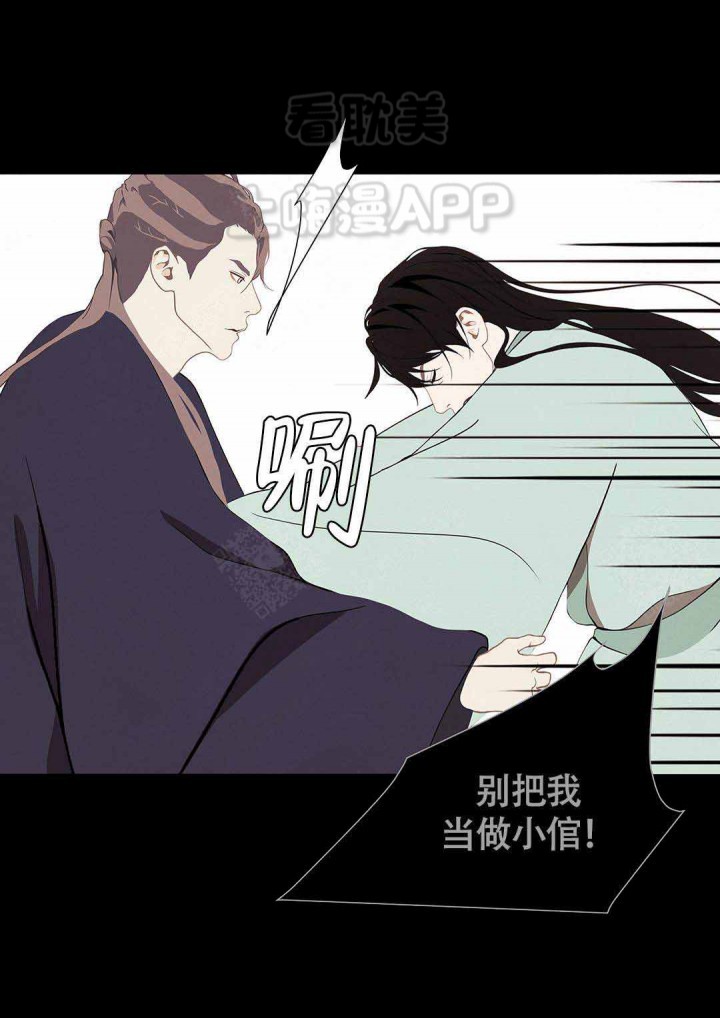 第84话20