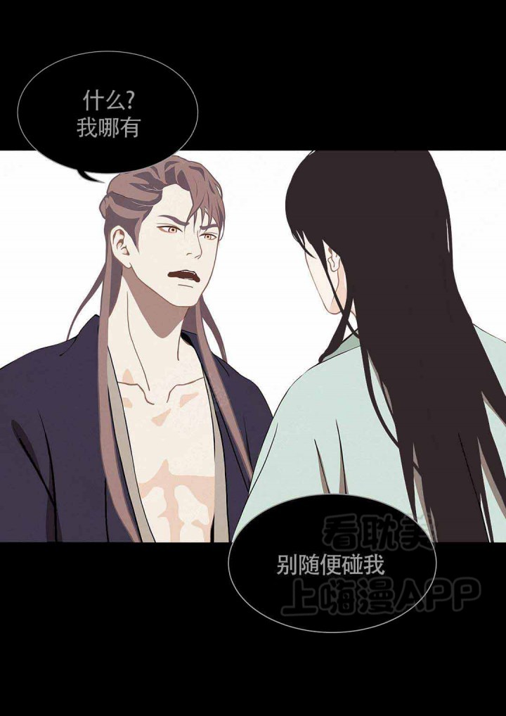 第84话21