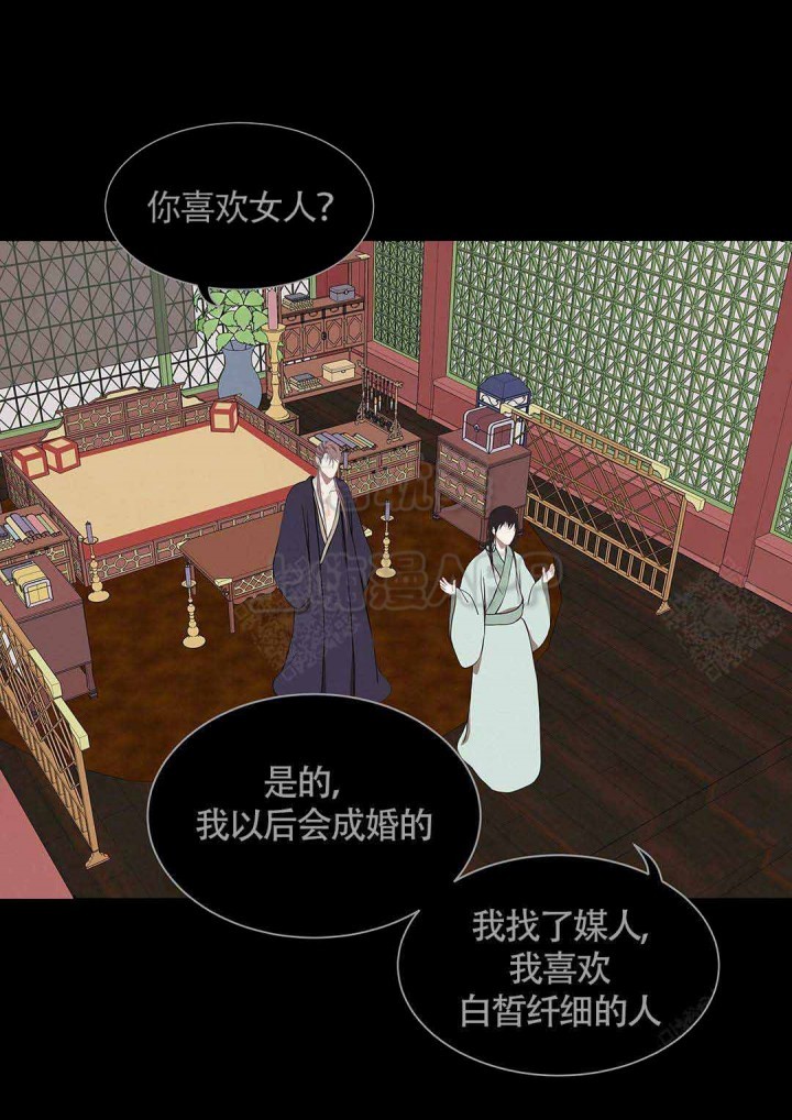 第84话23