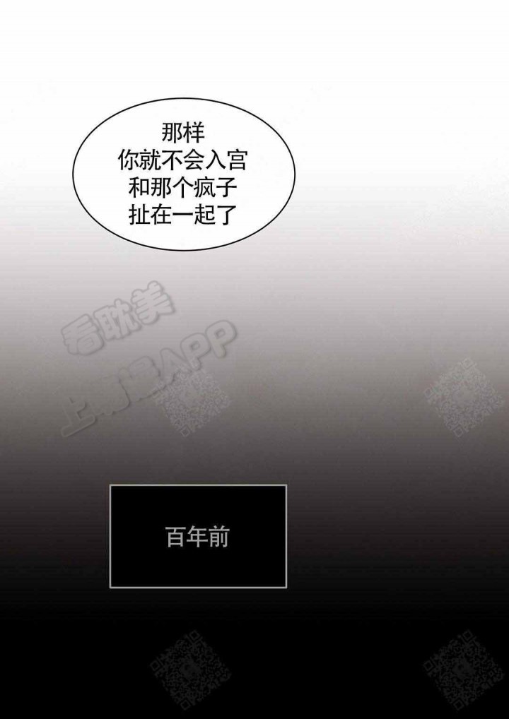第84话3