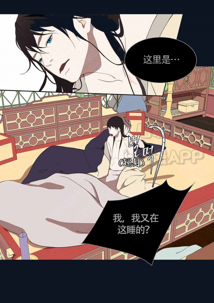 第84话7