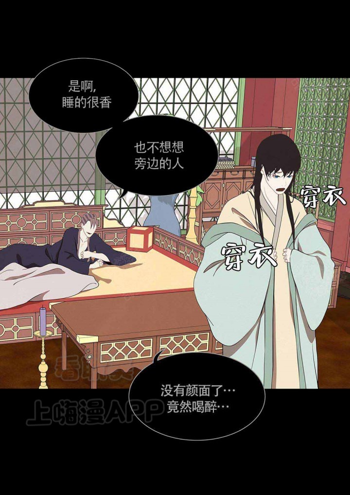 第84话8