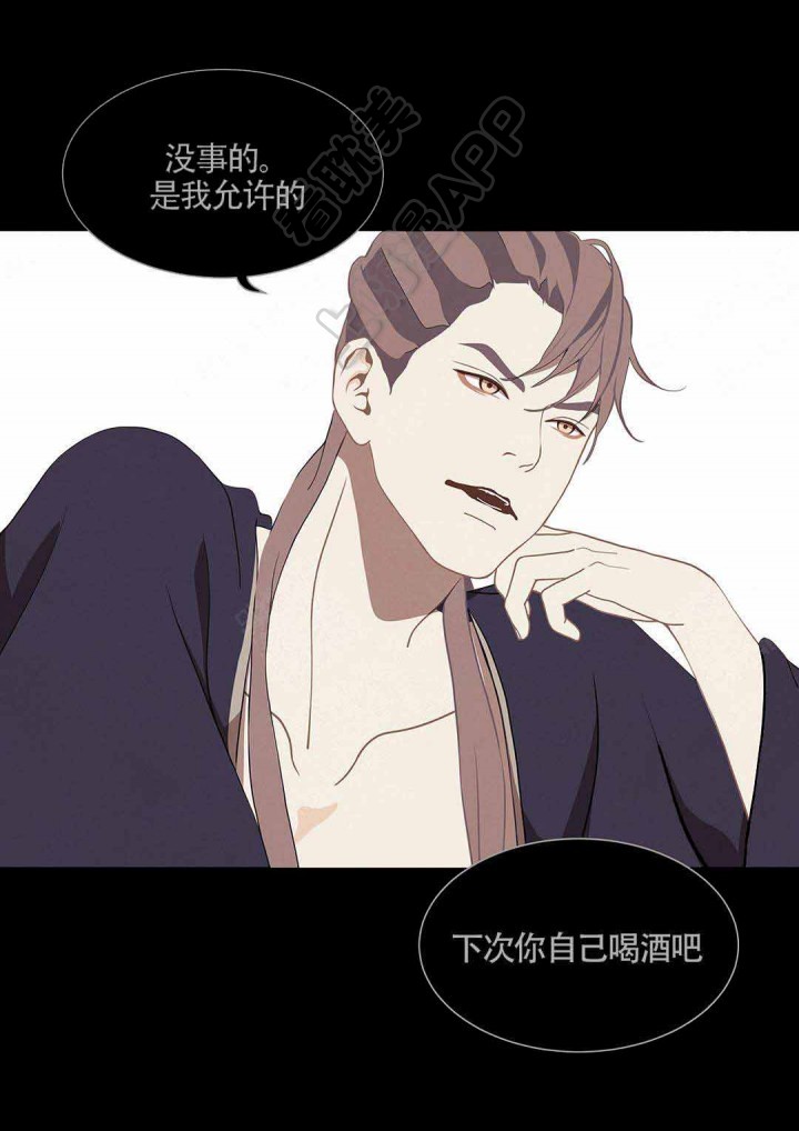 第84话9