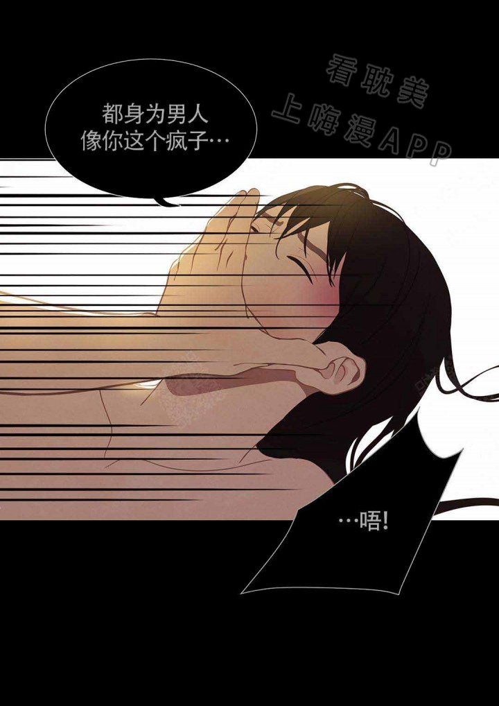 第85话9