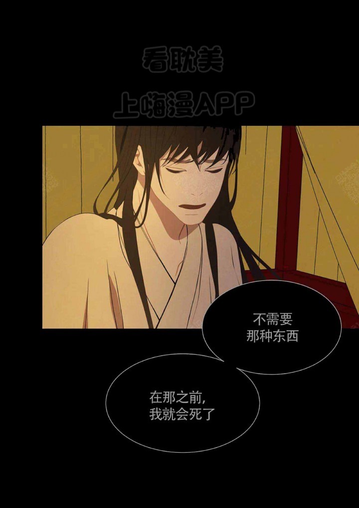 第86话11