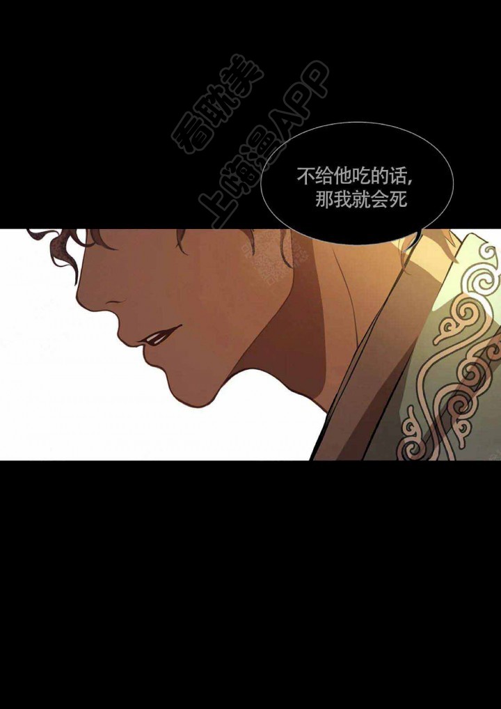 第86话12