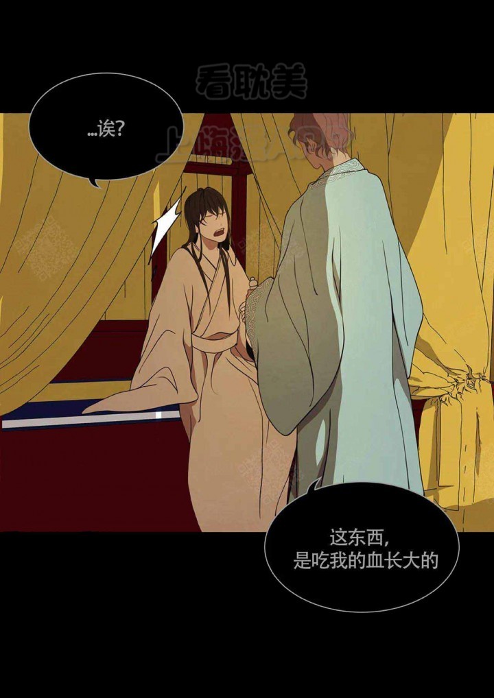 第86话13