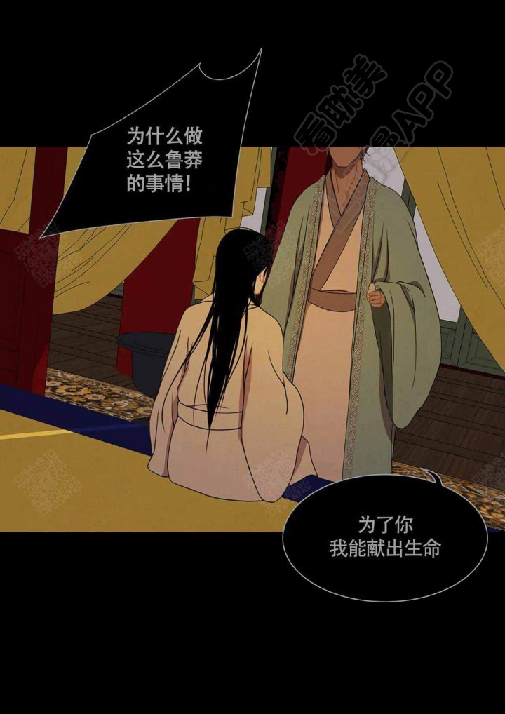 第86话15