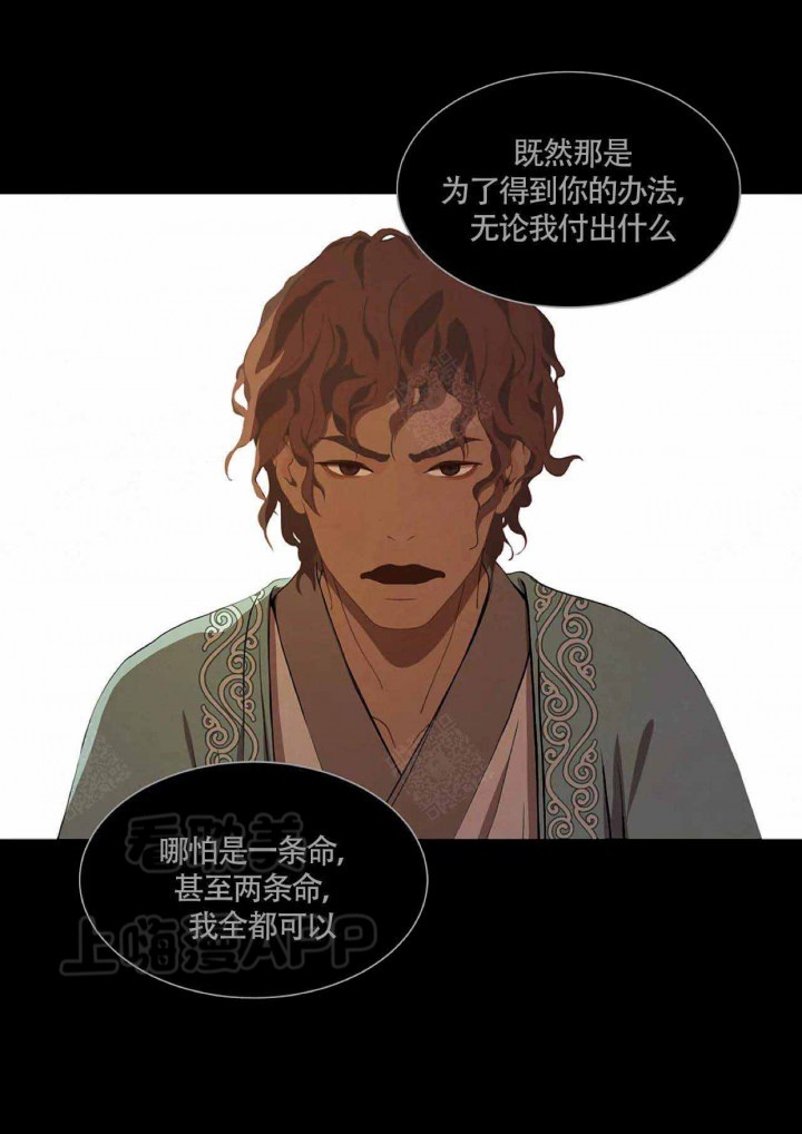 第86话16