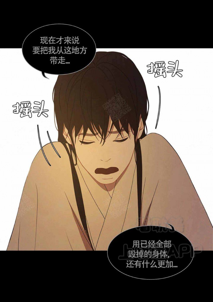 第86话17