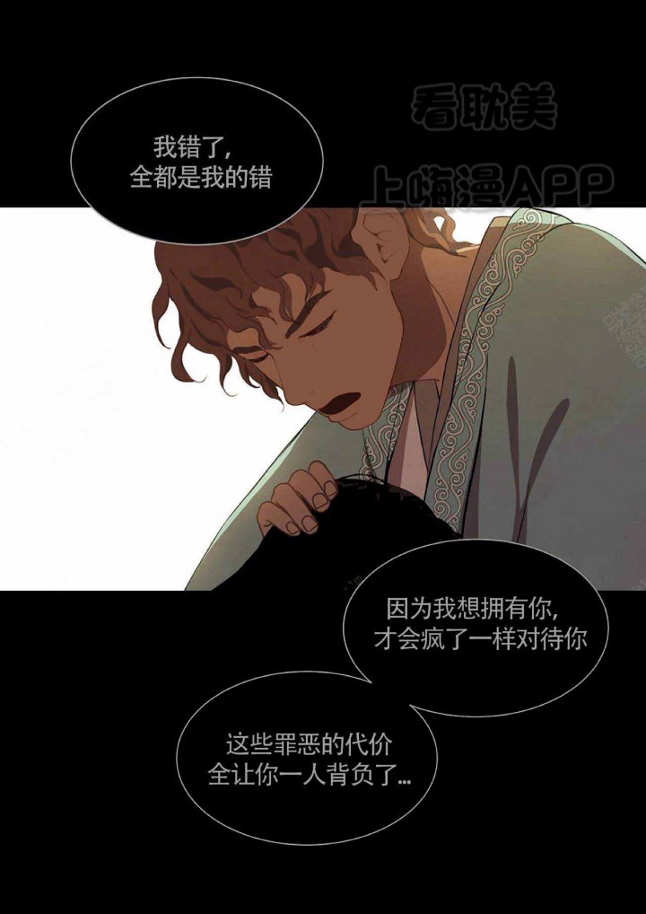 第86话19