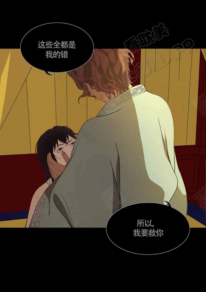 第86话20