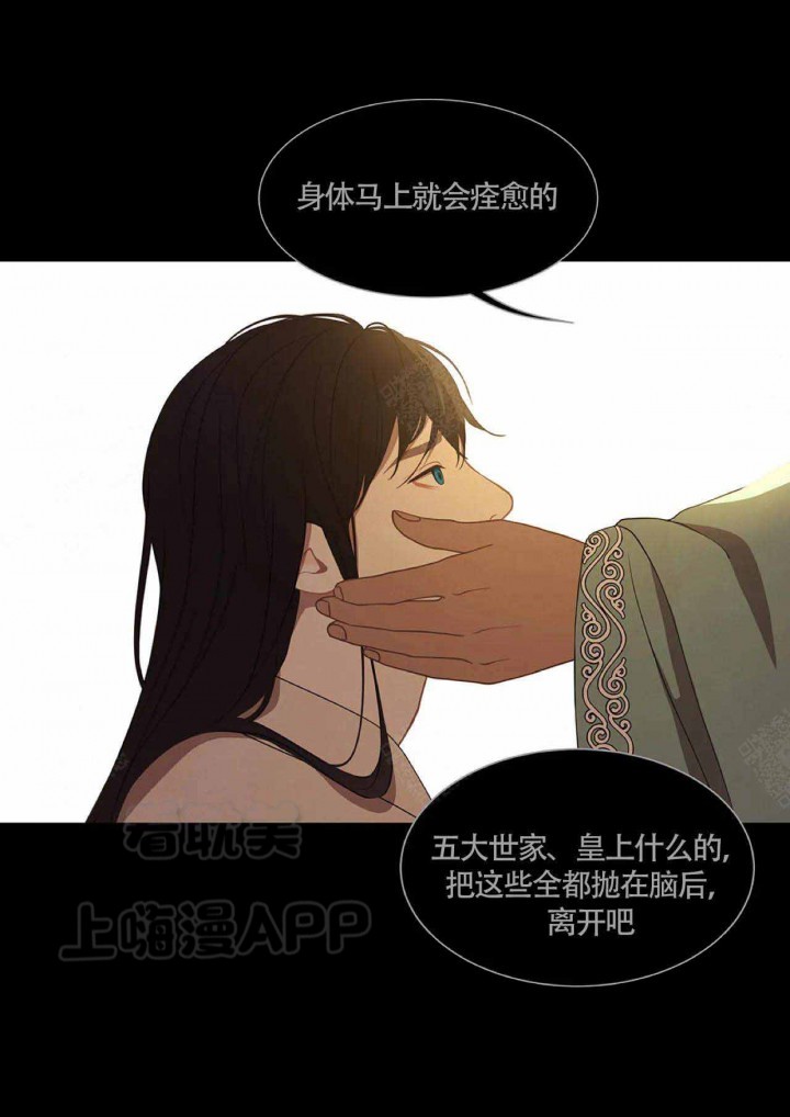 第86话21