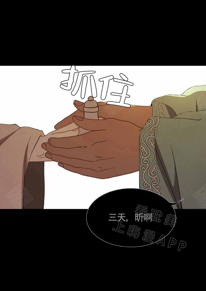 第86话23