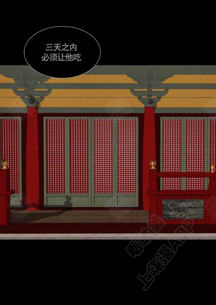 第86话24