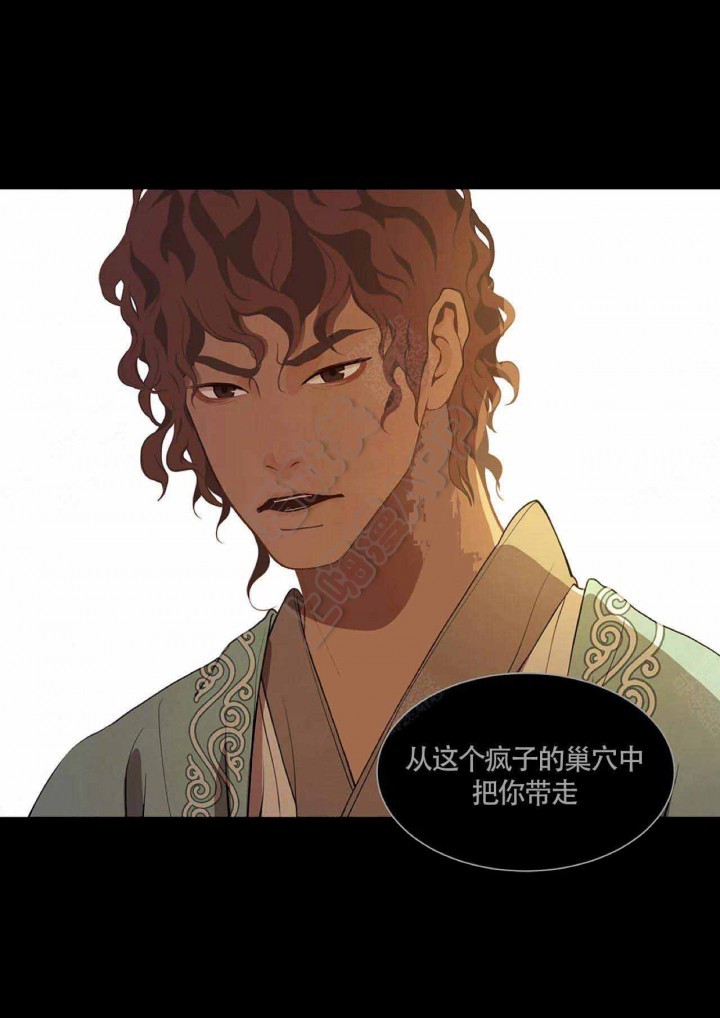 第86话3