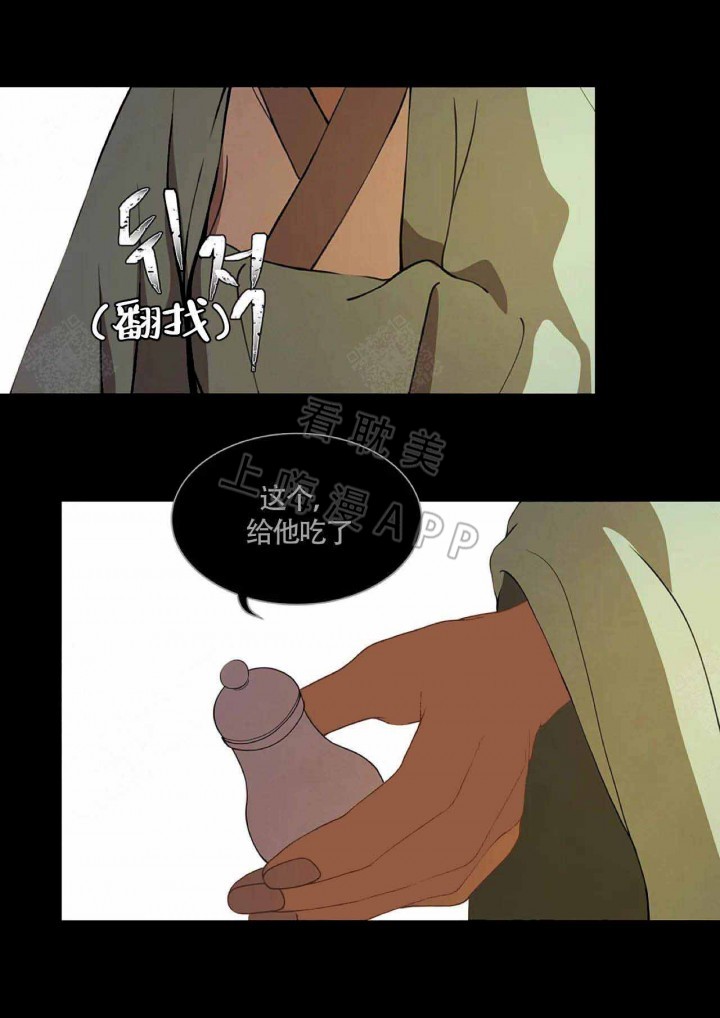 第86话4