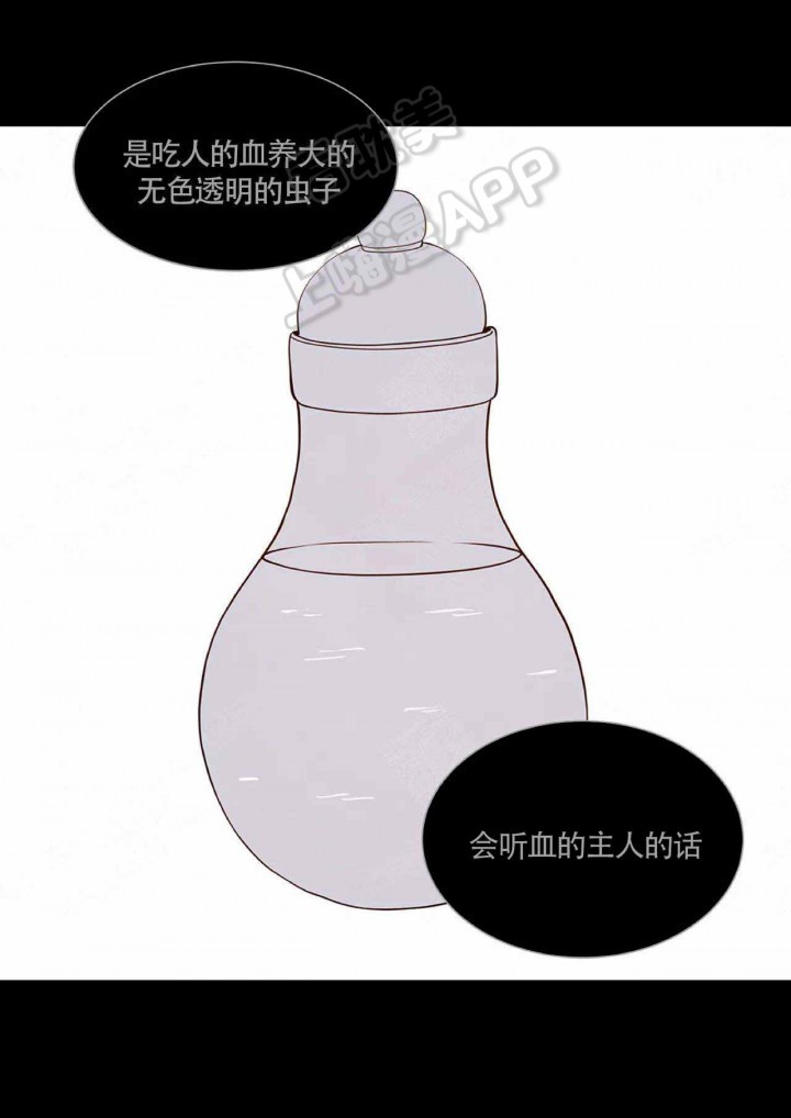 第86话6