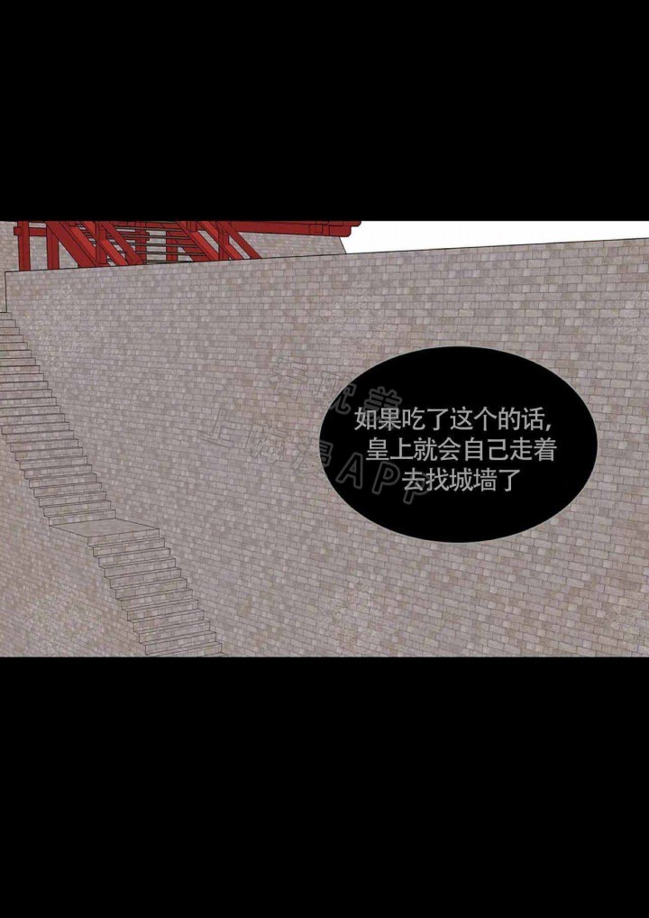 第86话7