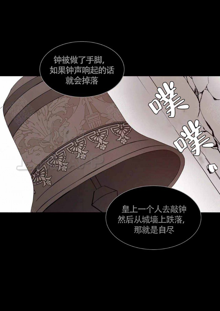 第86话8