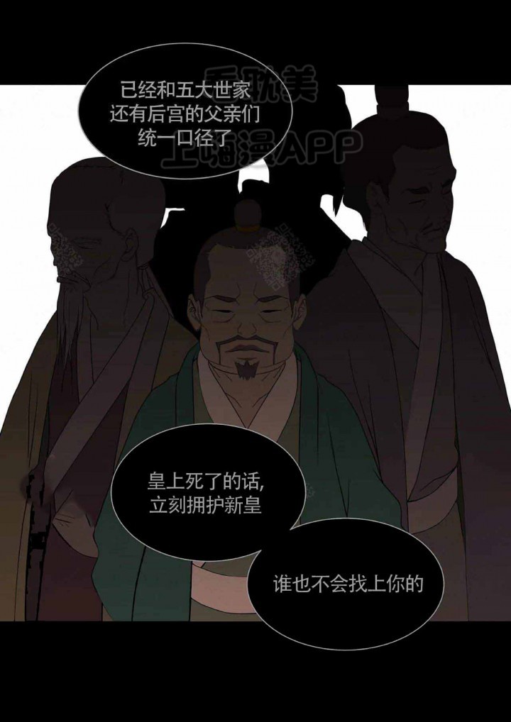 第86话9