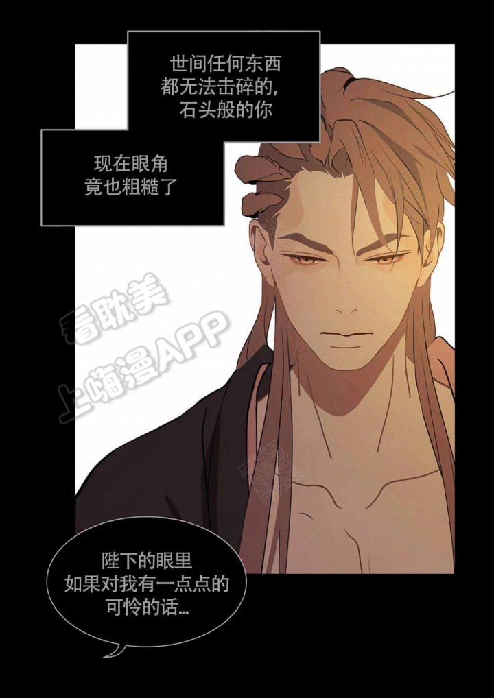 第87话10