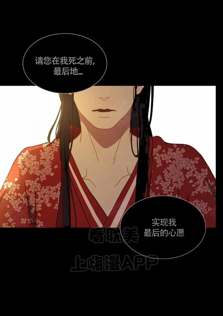 第87话11
