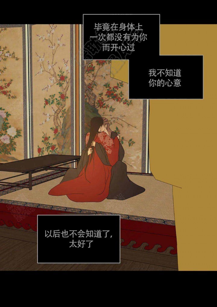 第87话19
