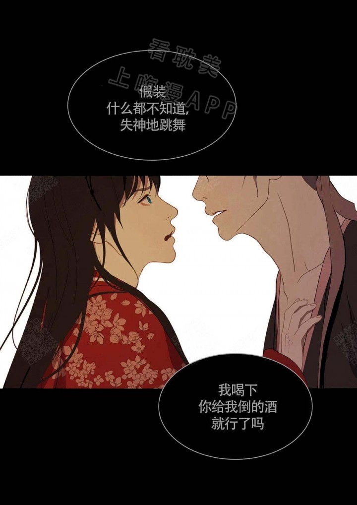 第87话26