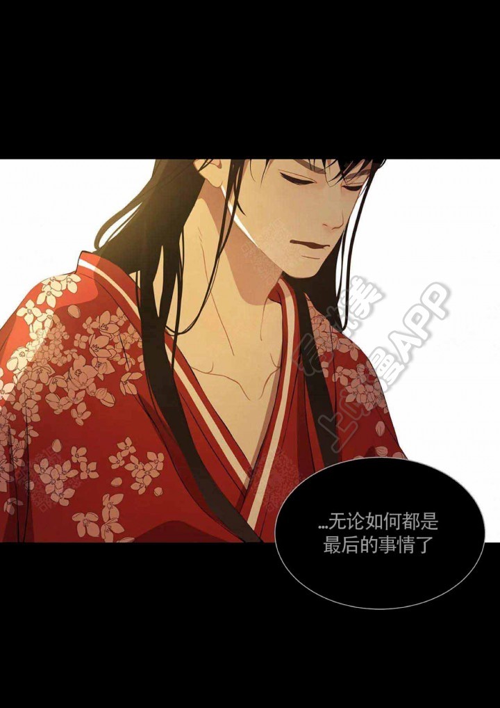 第87话4