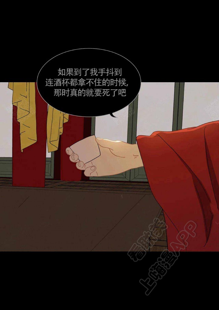 第87话6