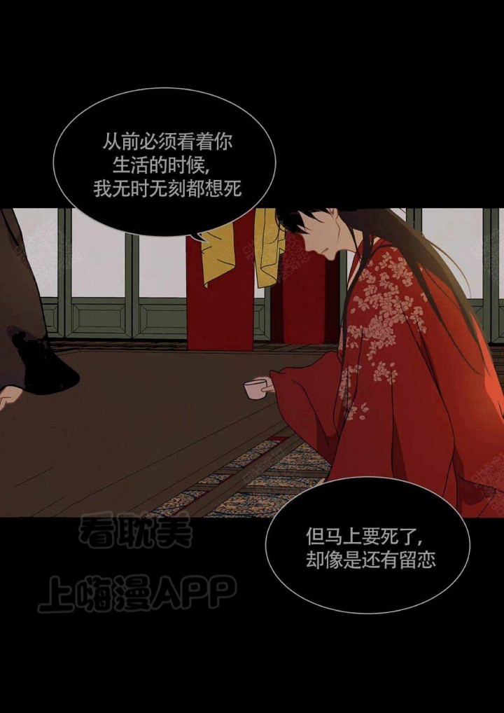 第87话7