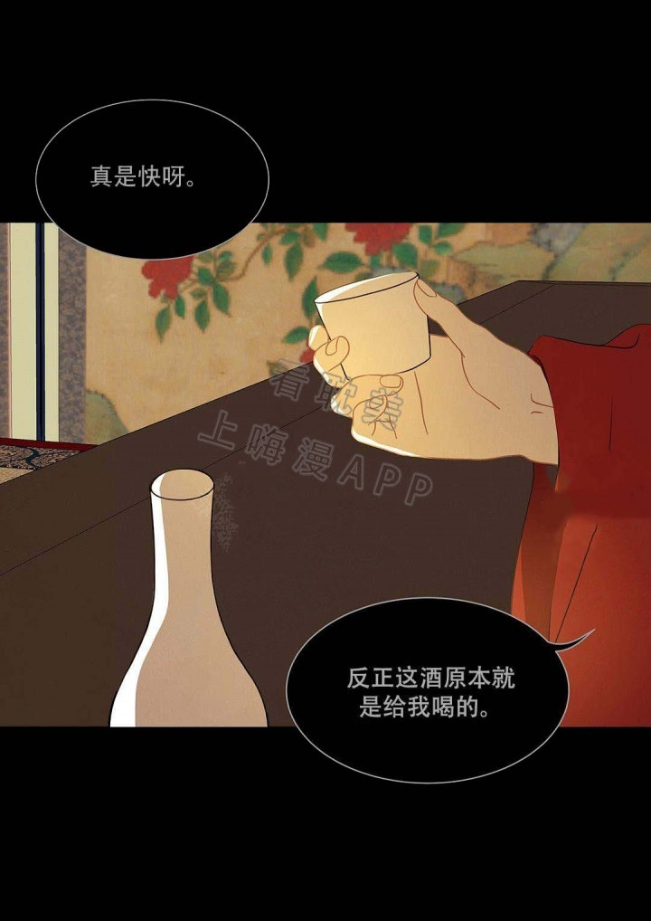 第88话13