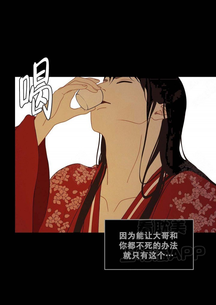 第88话14