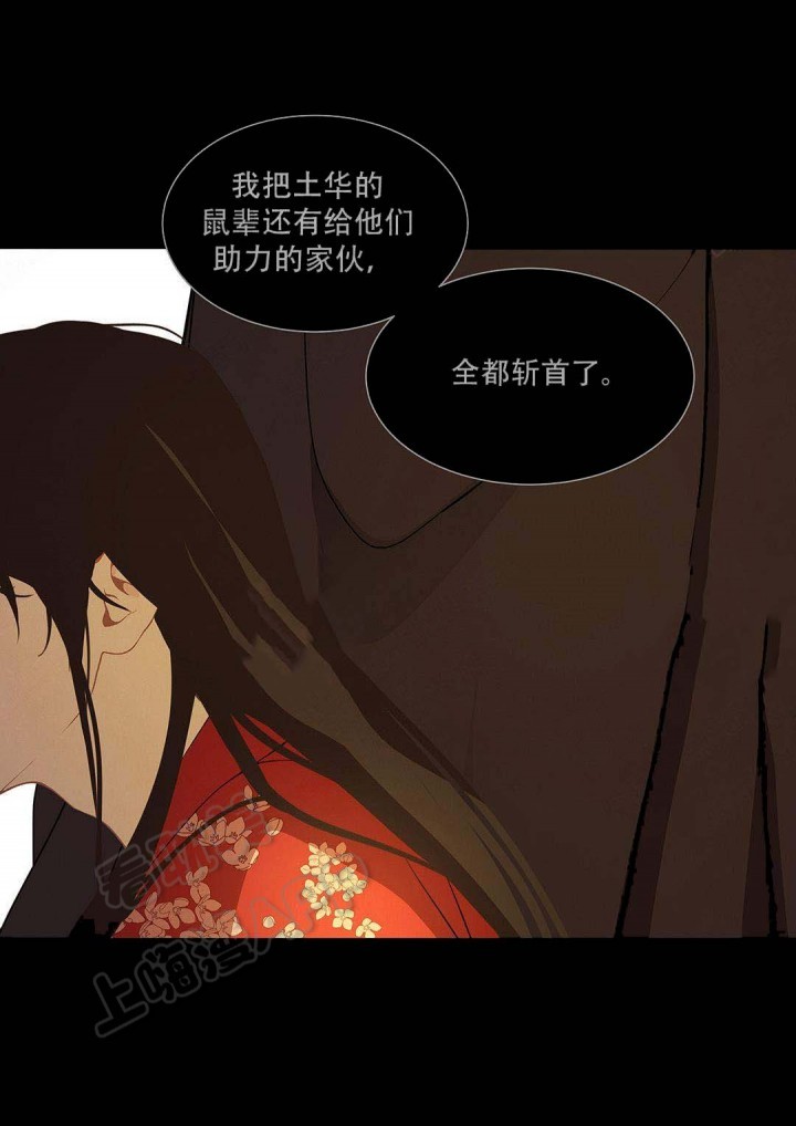 第88话2