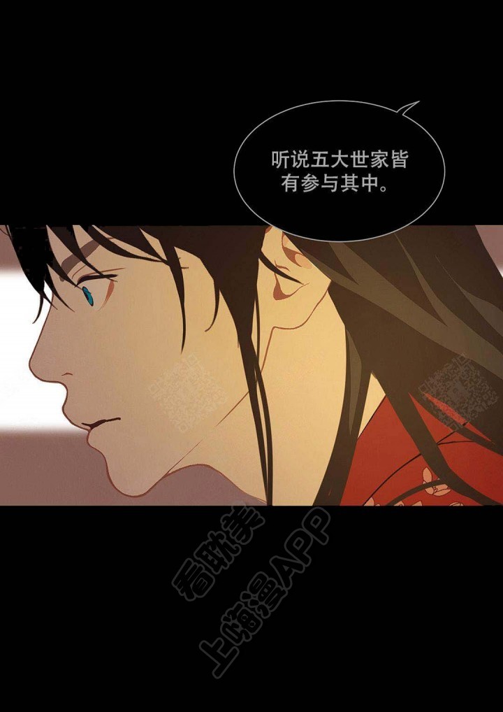 第88话3