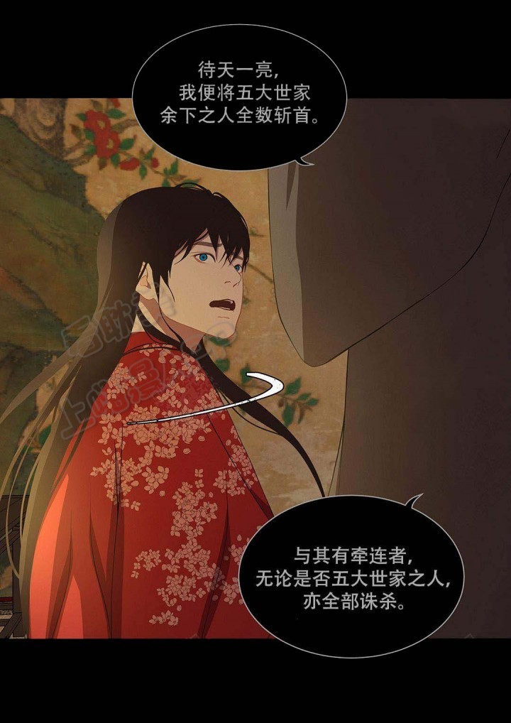 第88话4