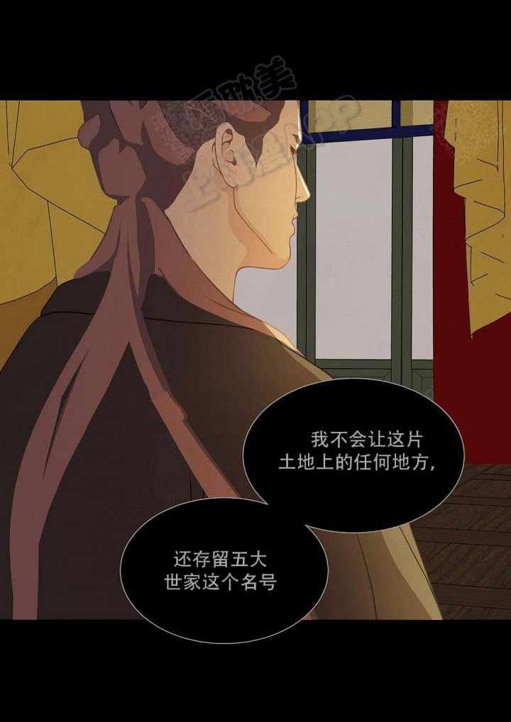第88话5