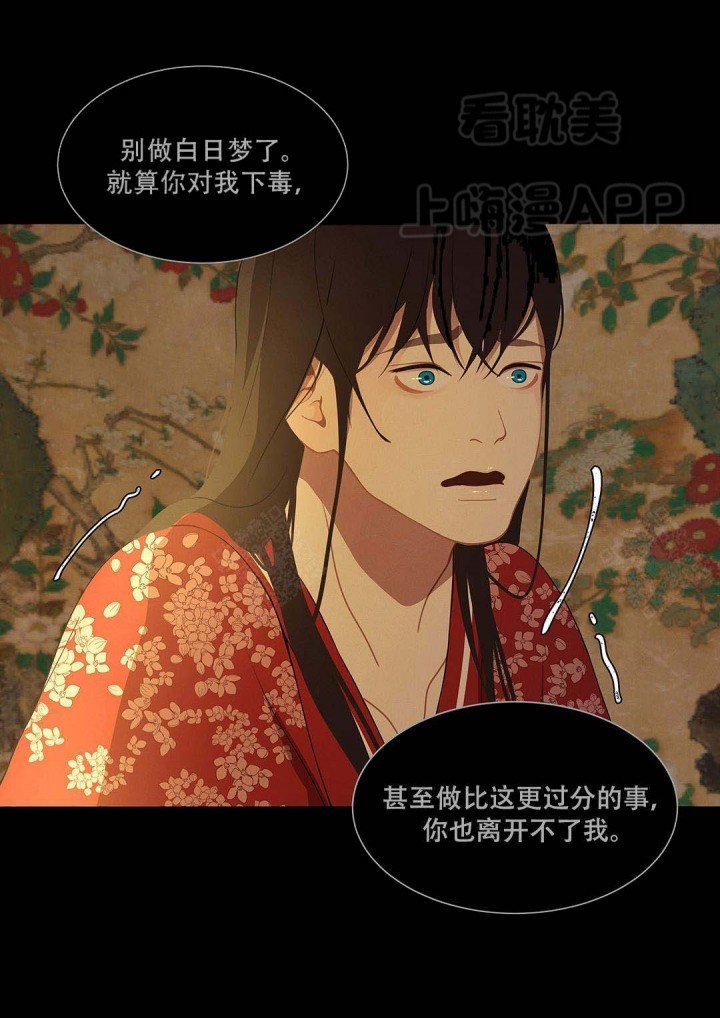 第88话8
